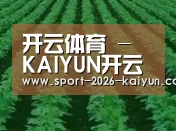 种植基地六(图1)