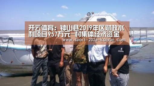 开运体育